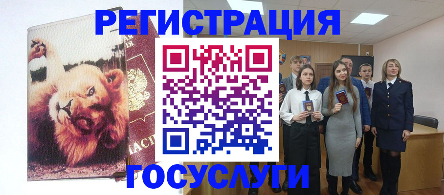 прописка для работы в Приморском крае